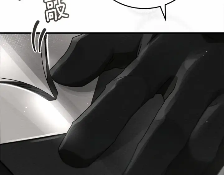 漫画《橡树之下》第55话 哄老婆啦第194张图