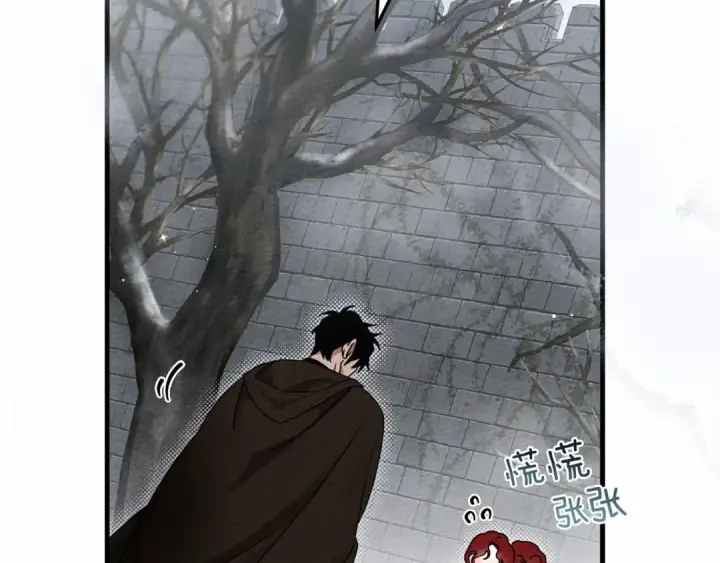 漫画《橡树之下》第55话 哄老婆啦第2张图