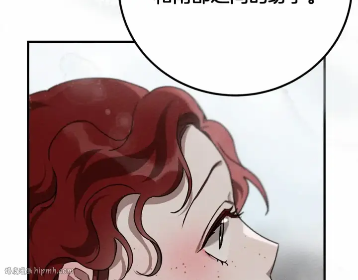 漫画《橡树之下》第55话 哄老婆啦第200张图