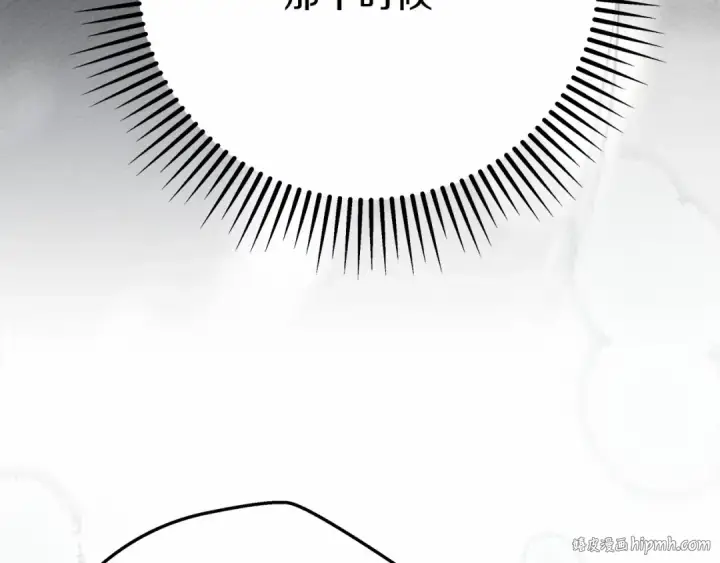 漫画《橡树之下》第55话 哄老婆啦第216张图