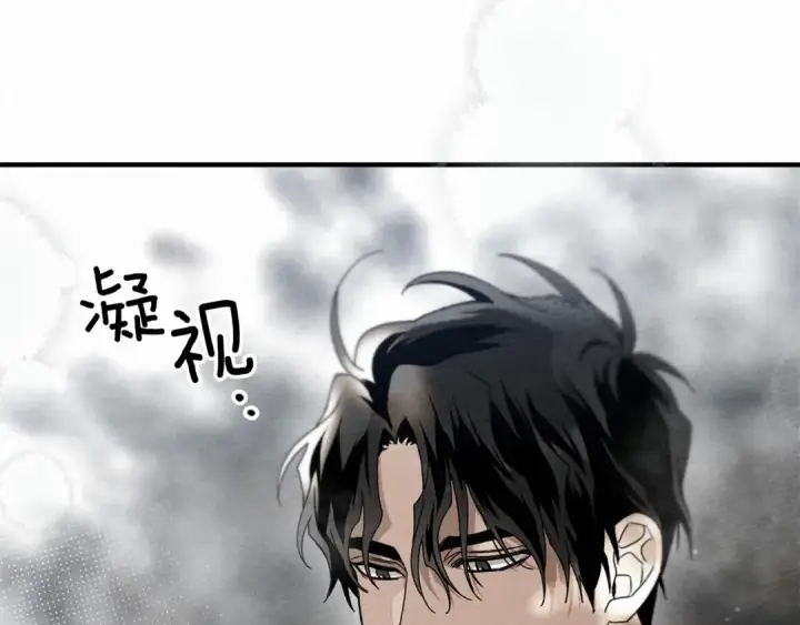 漫画《橡树之下》第55话 哄老婆啦第221张图