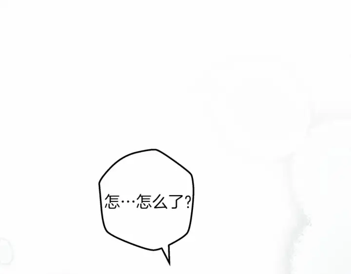 漫画《橡树之下》第55话 哄老婆啦第225张图