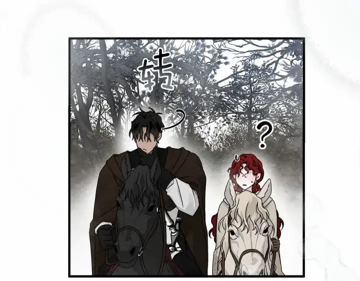 漫画《橡树之下》第55话 哄老婆啦第226张图