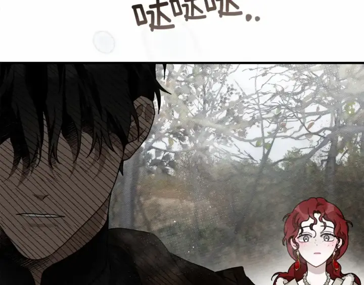 漫画《橡树之下》第55话 哄老婆啦第236张图
