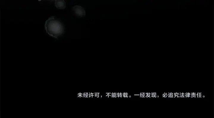 漫画《橡树之下》第55话 哄老婆啦第246张图