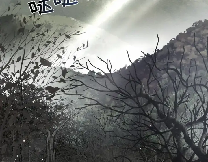 漫画《橡树之下》第55话 哄老婆啦第51张图
