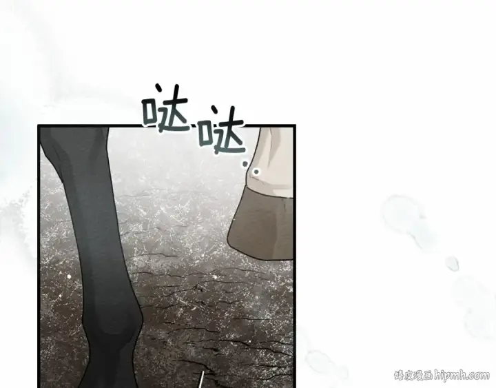 漫画《橡树之下》第55话 哄老婆啦第72张图