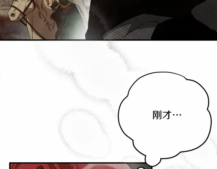 漫画《橡树之下》第56话 他也会脆弱吗？第102张图