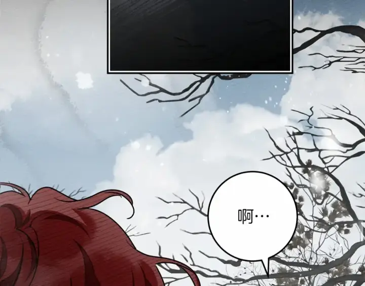 漫画《橡树之下》第56话 他也会脆弱吗？第11张图