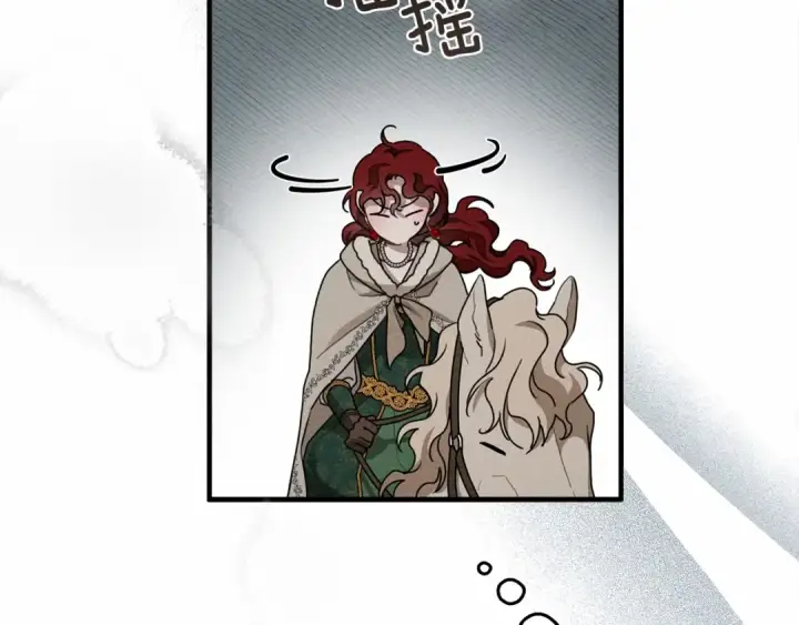 漫画《橡树之下》第56话 他也会脆弱吗？第116张图