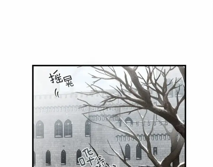 漫画《橡树之下》第56话 他也会脆弱吗？第137张图