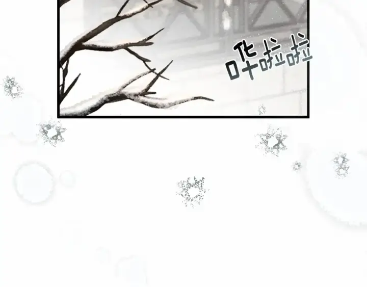 漫画《橡树之下》第56话 他也会脆弱吗？第146张图