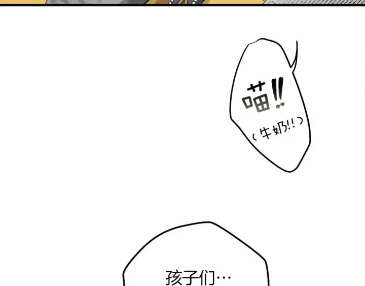 漫画《橡树之下》第56话 他也会脆弱吗？第157张图