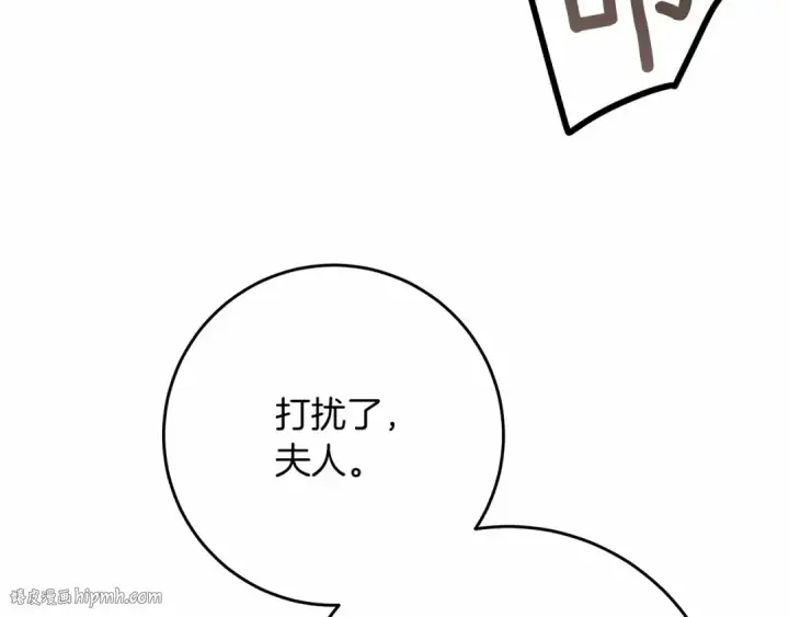 漫画《橡树之下》第56话 他也会脆弱吗？第168张图