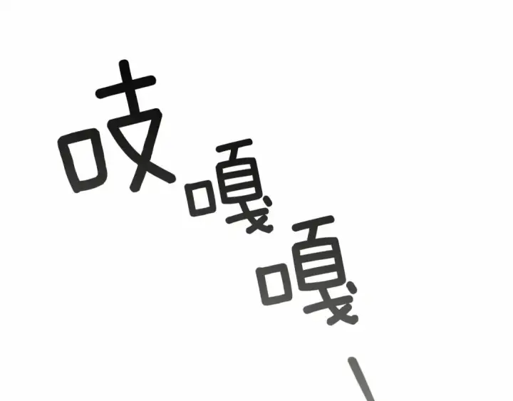 漫画《橡树之下》第56话 他也会脆弱吗？第177张图