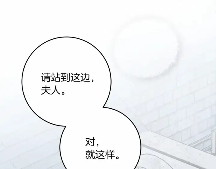 漫画《橡树之下》第56话 他也会脆弱吗？第191张图