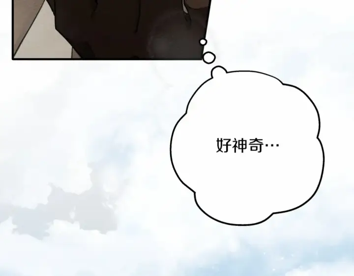 漫画《橡树之下》第56话 他也会脆弱吗？第34张图