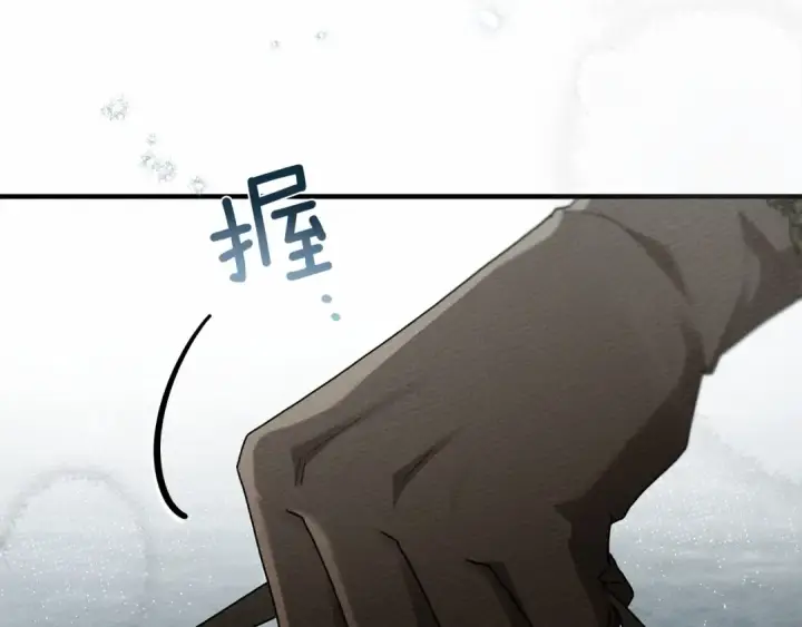 漫画《橡树之下》第56话 他也会脆弱吗？第47张图