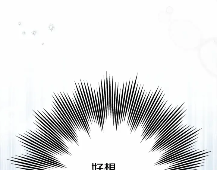 漫画《橡树之下》第56话 他也会脆弱吗？第49张图