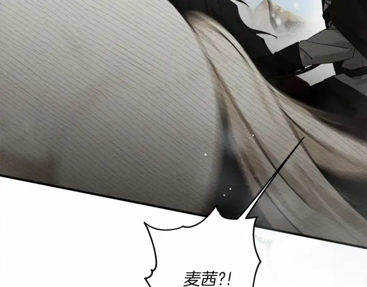 漫画《橡树之下》第56话 他也会脆弱吗？第52张图