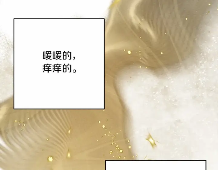 漫画《橡树之下》第57话 我重要还是学习重要？第10张图