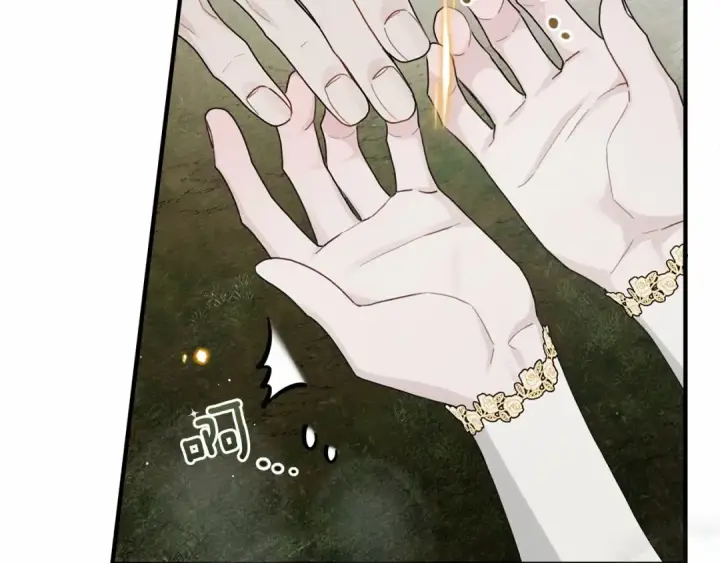 漫画《橡树之下》第57话 我重要还是学习重要？第100张图