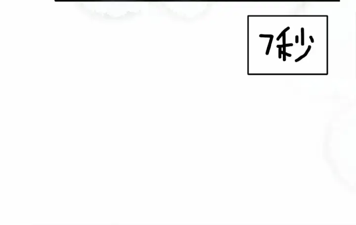 漫画《橡树之下》第57话 我重要还是学习重要？第101张图