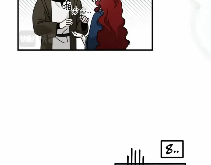漫画《橡树之下》第57话 我重要还是学习重要？第103张图