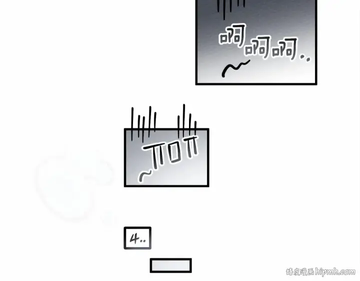 漫画《橡树之下》第57话 我重要还是学习重要？第104张图