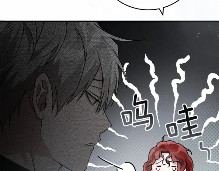 漫画《橡树之下》第57话 我重要还是学习重要？第106张图