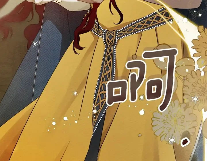 漫画《橡树之下》第57话 我重要还是学习重要？第117张图
