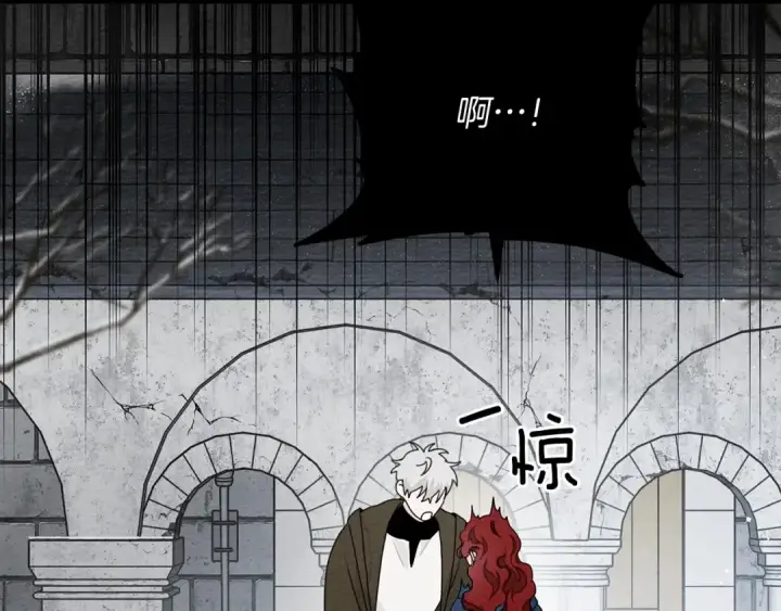 漫画《橡树之下》第57话 我重要还是学习重要？第12张图