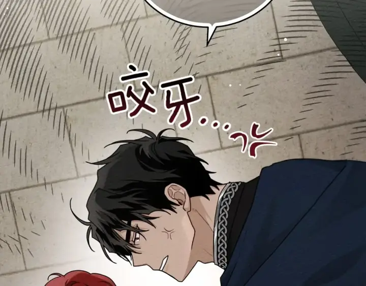 漫画《橡树之下》第57话 我重要还是学习重要？第147张图