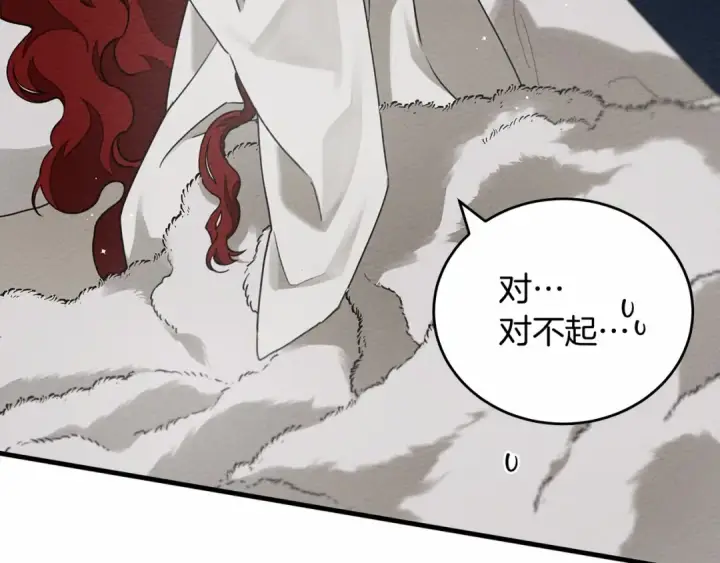 漫画《橡树之下》第57话 我重要还是学习重要？第149张图
