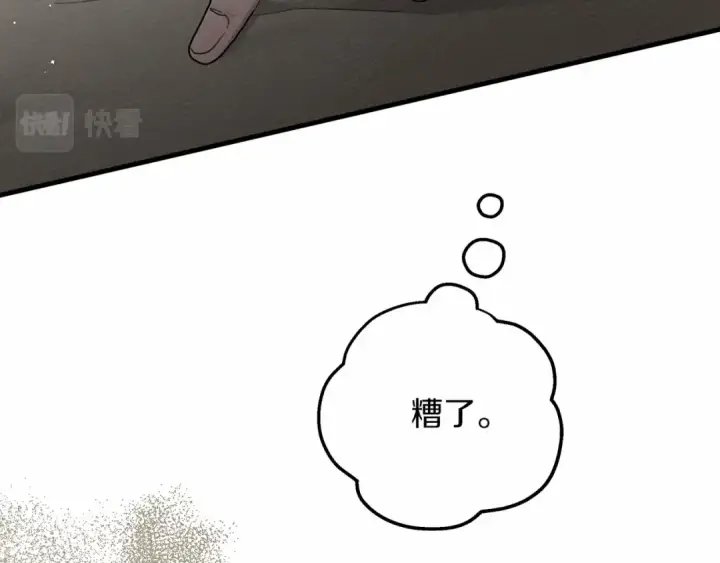 漫画《橡树之下》第57话 我重要还是学习重要？第167张图