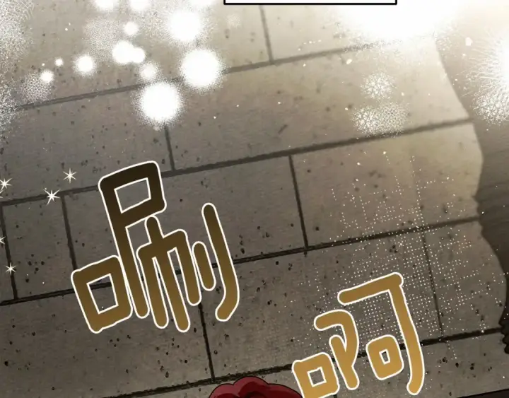 漫画《橡树之下》第57话 我重要还是学习重要？第170张图