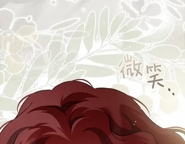 漫画《橡树之下》第57话 我重要还是学习重要？第173张图