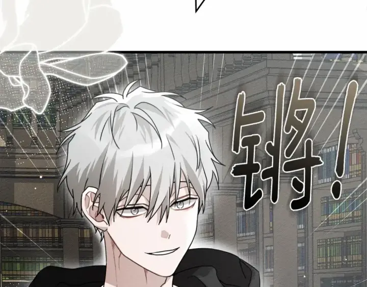 漫画《橡树之下》第57话 我重要还是学习重要？第211张图
