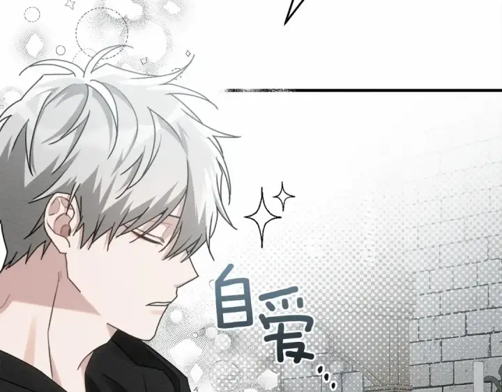 漫画《橡树之下》第57话 我重要还是学习重要？第233张图