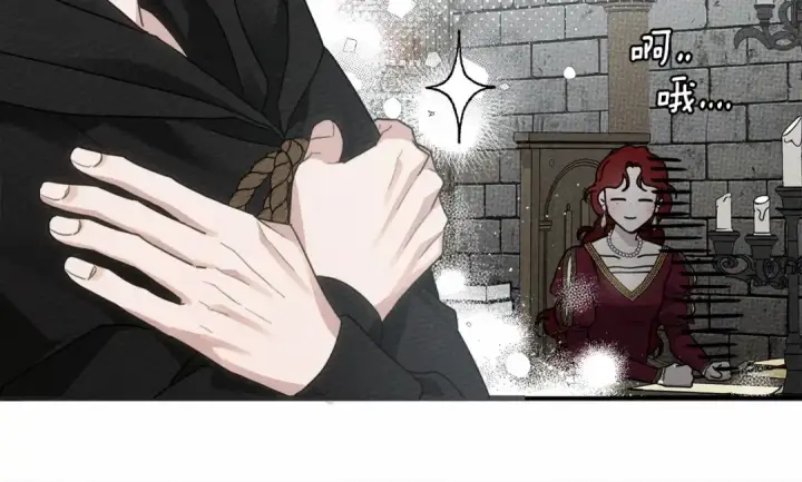 漫画《橡树之下》第57话 我重要还是学习重要？第234张图