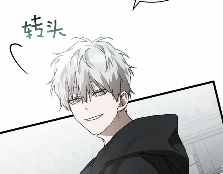 漫画《橡树之下》第57话 我重要还是学习重要？第236张图