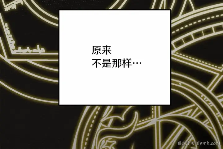 漫画《橡树之下》第57话 我重要还是学习重要？第32张图