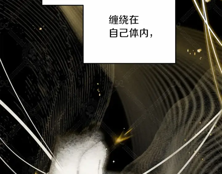 漫画《橡树之下》第57话 我重要还是学习重要？第39张图