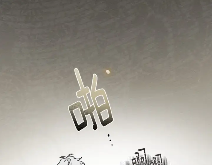 漫画《橡树之下》第57话 我重要还是学习重要？第79张图