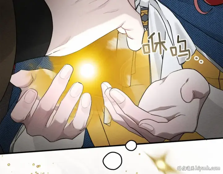 漫画《橡树之下》第57话 我重要还是学习重要？第8张图
