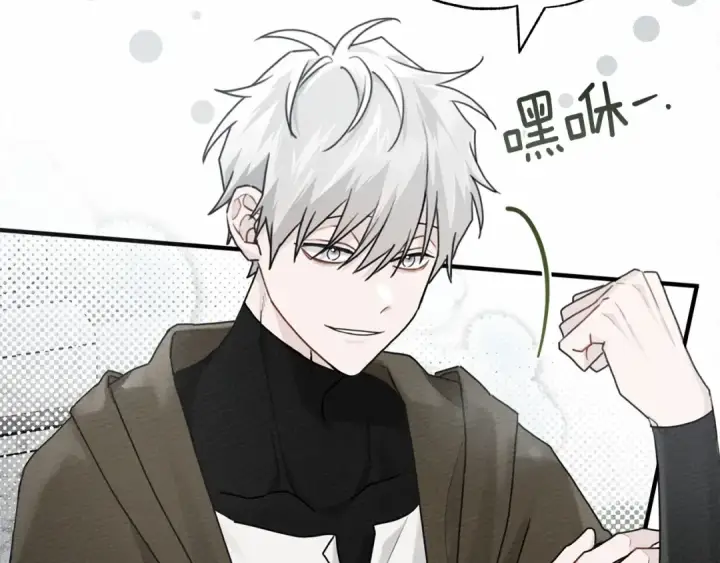 漫画《橡树之下》第57话 我重要还是学习重要？第95张图