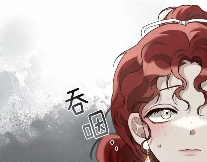 漫画《橡树之下》第58话 护妻狂魔第113张图