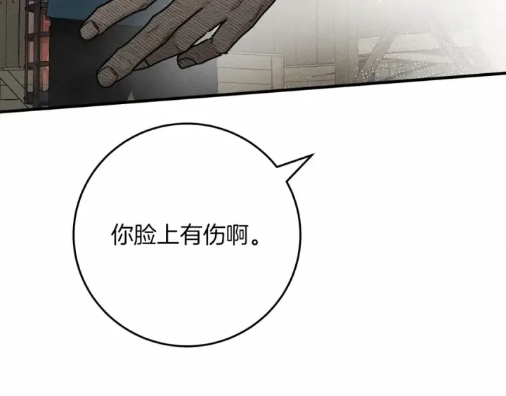 漫画《橡树之下》第58话 护妻狂魔第122张图