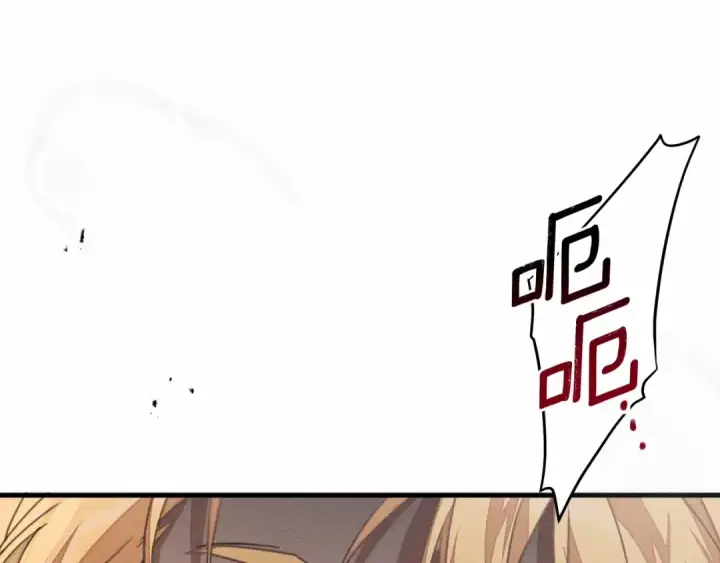 漫画《橡树之下》第58话 护妻狂魔第175张图