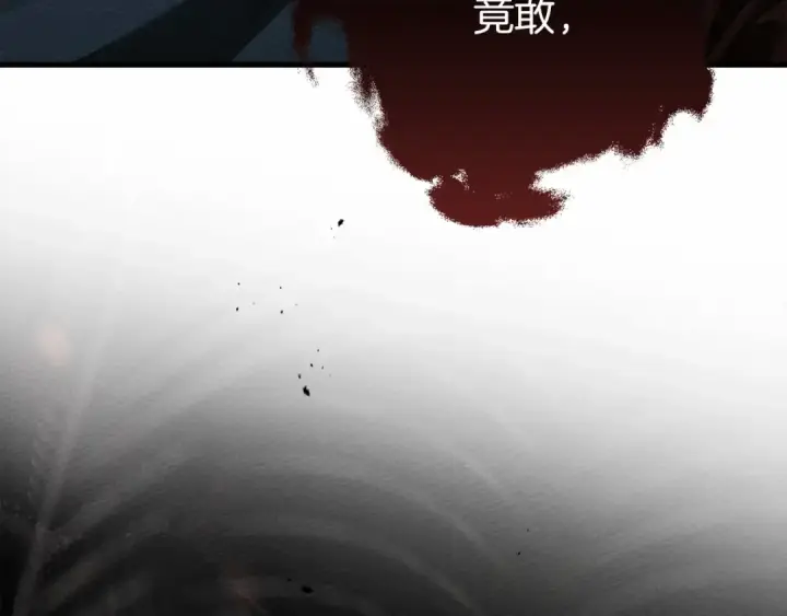 漫画《橡树之下》第58话 护妻狂魔第178张图
